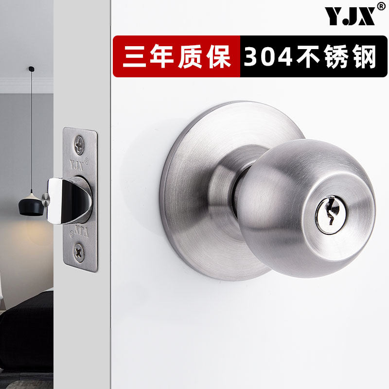 球形锁家用房门锁通用型球锁室内卧室木门卫生间球锁通用圆形球锁_虎窝淘