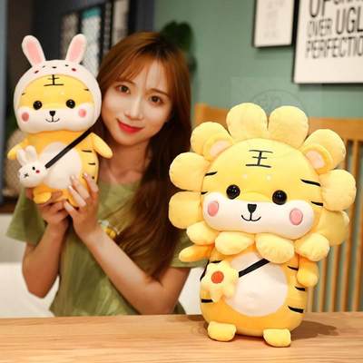 速发-Cute turned into a little tiger plush toy doll doll dol