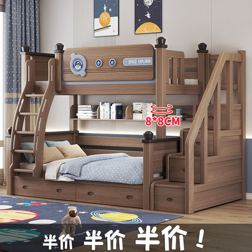 全实木上下床双层床高低床小户型鹅掌楸木子母床上下铺木床儿童床