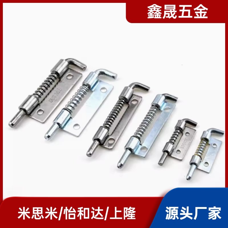 带弹簧插销合页E-HYGL60 E-HYGR60 E-HYSL60 E-HYSR60可拆卸铰链