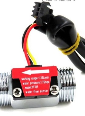 G1/2 Inch Water Flow Hall Sensor Switch Flow Meter  Industri