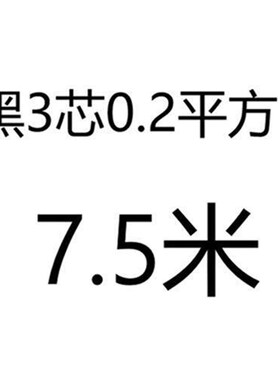 弹簧线2芯3芯4芯oPU伸缩螺旋线缆国标铜芯电缆线黑色电源线