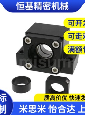 BSWE BSWZ BRWE1022 6 8/S10/S 1223 12 1526 15 20 25 丝杠支座