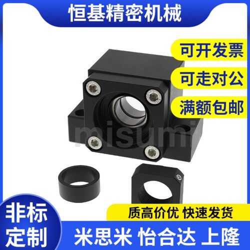 BSWE BSWZ BRWE1022 6 8/S10/S 1223 12 1526 15 20 25 丝杠支座