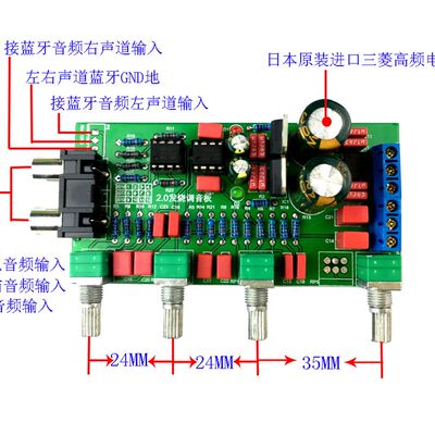 OPA2604发烧级成品前级前置放大音调板hifi2.Y0调音板成品