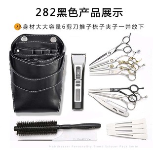 宠物美容剪刀包挎包 复古美发剪刀包发型师专用腰包理发工具包新款