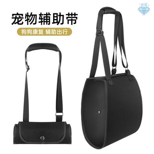 狗狗受伤辅助行走上下车牵引绳老年残疾病犬胸背腹部可提拉调节带