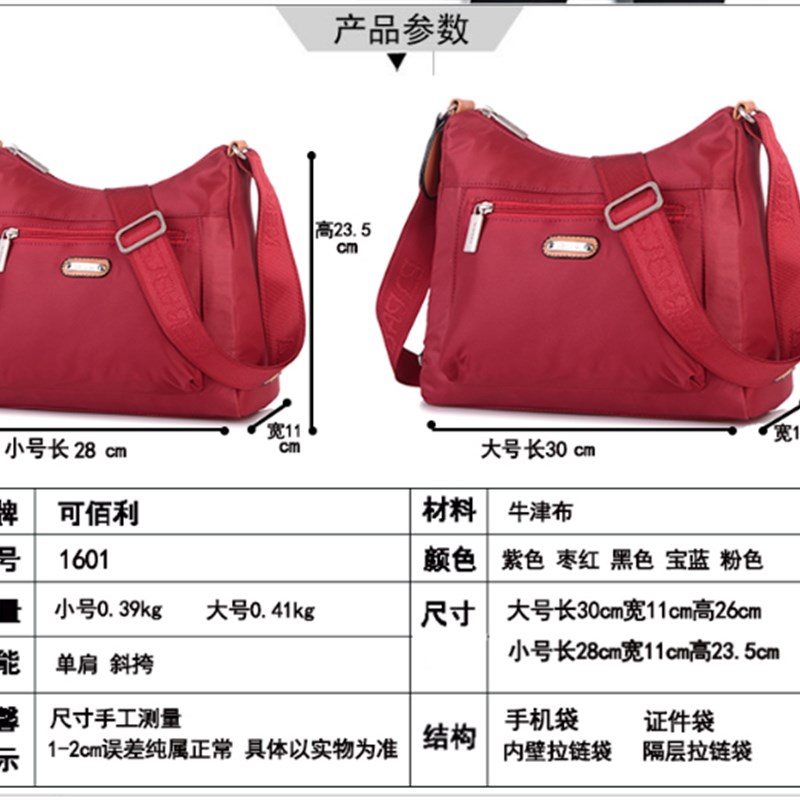 顿巴斯新斜挎包时尚女包 女单肩斜挎M包休闲包帆布包牛津布