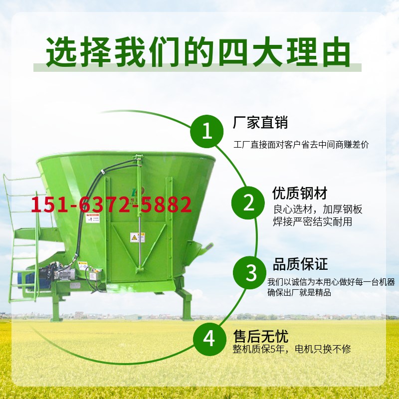 全日粮牛羊饲料搅拌机粉碎铡草揉丝卧式全自动草料搅拌混合一体机