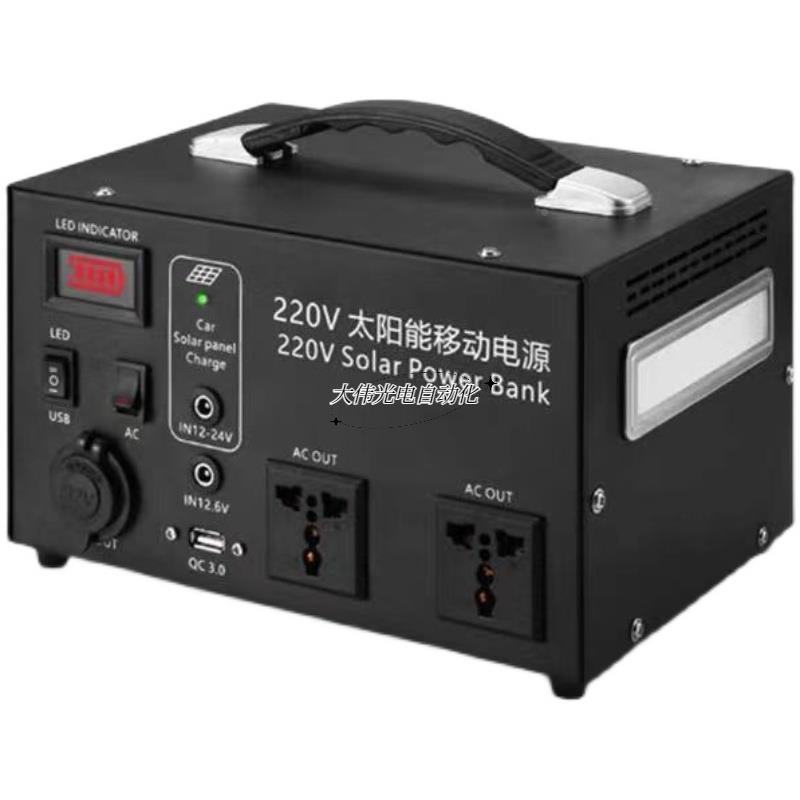 现货翱学*太阳能发电2机系家x用小型20v统全板套光伏一体机户外应