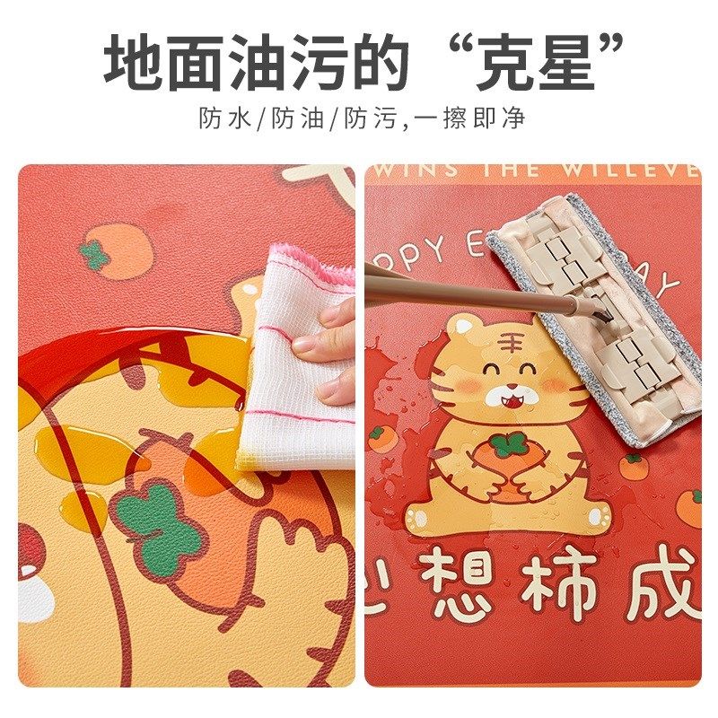 新款新年兔年地垫2023入户门垫pvc可擦免洗进门口皮革脚垫可裁剪,居家布艺,入户地垫,淘宝优惠券,粉丝福利购,淘宝优惠卷