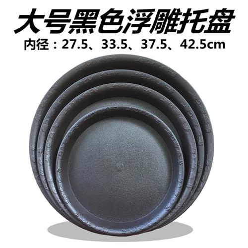 工厂销特大号圆j形塑料花盆托盘特大托盘大号托盘圆形底盘可移动