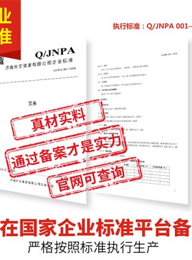 直销7cm加粗大艾条特大号 加药雷火G灸家用粗艾柱药艾条艾灸条蕲