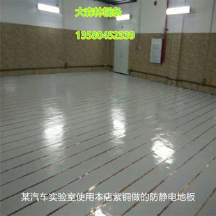 6mm导电紫铜卷排 紫铜卷排T2紫铜条纯红铜卷排机房接地铜带3