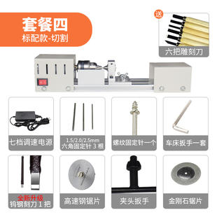 家用微型车床木工DIY机器多功能小型车床车珠子机床佛珠手串加工