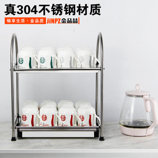 现货速发双层沥水杯架客厅厨房家用玻璃茶杯置物收纳台式 304不锈