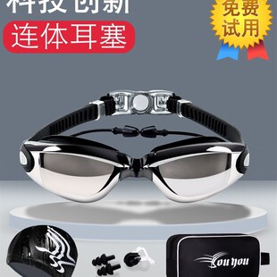 游泳镜防水防雾高清泳镜男近视游泳眼镜女儿童大框电镀镜带0515a