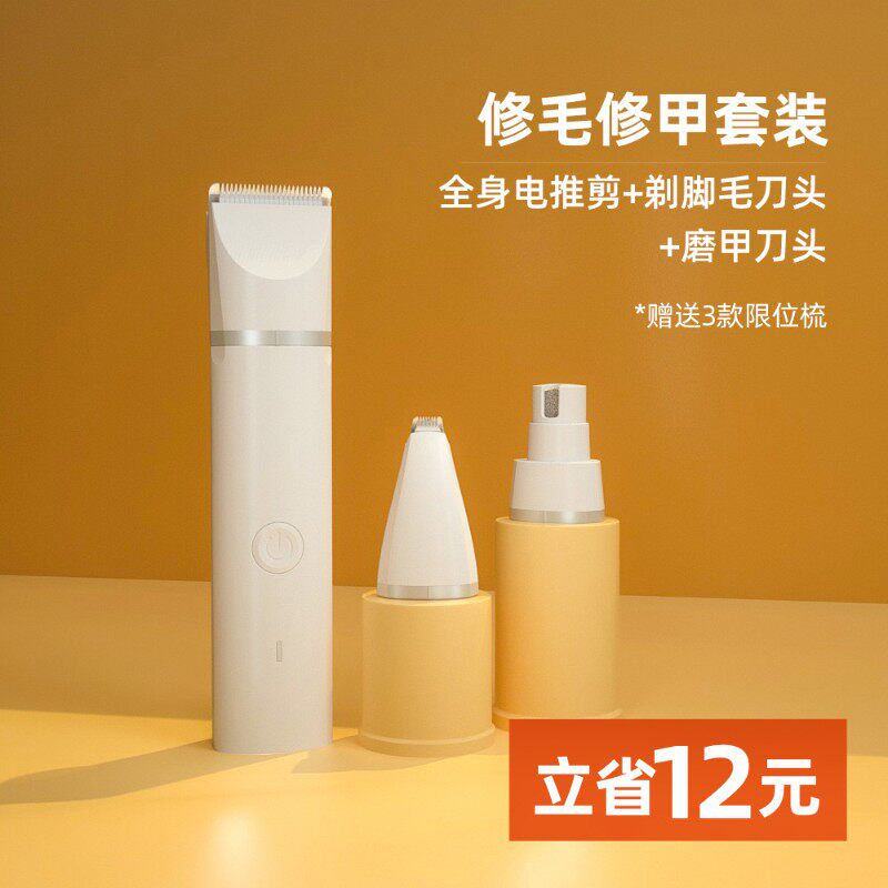 狗狗剃毛器宠物电推剪猫咪剃脚毛推子狗毛修剪器泰迪专用剪毛神器