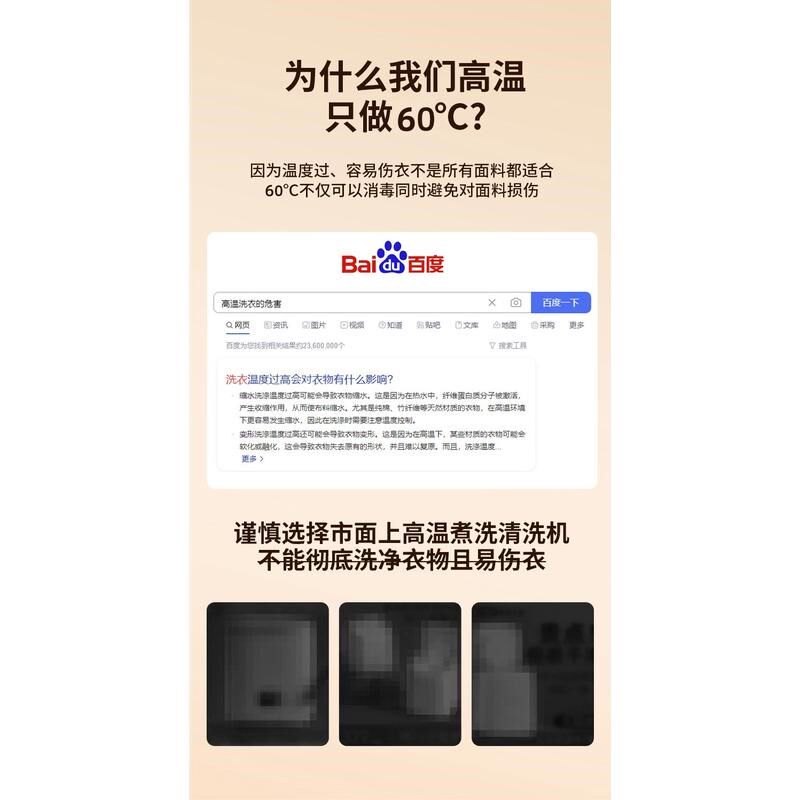 内衣裤洗衣机全自动洗烘一体小型迷你婴儿高温煮洗洗袜子神器
