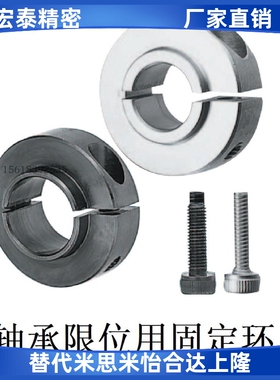 轴承限位用固定环开口型SCSBN PSCSBN SCSNAW10&mdash;12 13 14 1