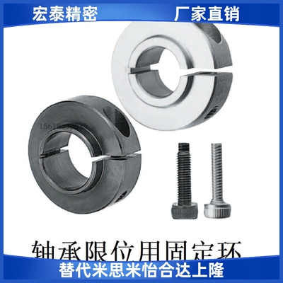 轴承限位用固定环开口型SCSBN PSCSBN SCSNAW10&mdash;12 13 14 1