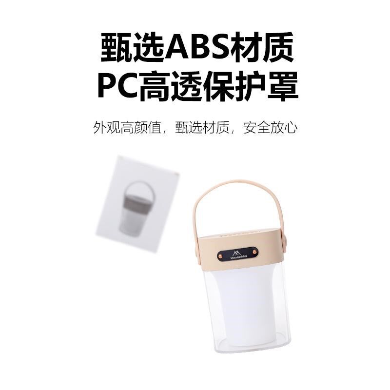 户外灭蚊灯驱蚊灯露营帐篷灯室外公园灭蚊神器充电式手提灯氛围灯