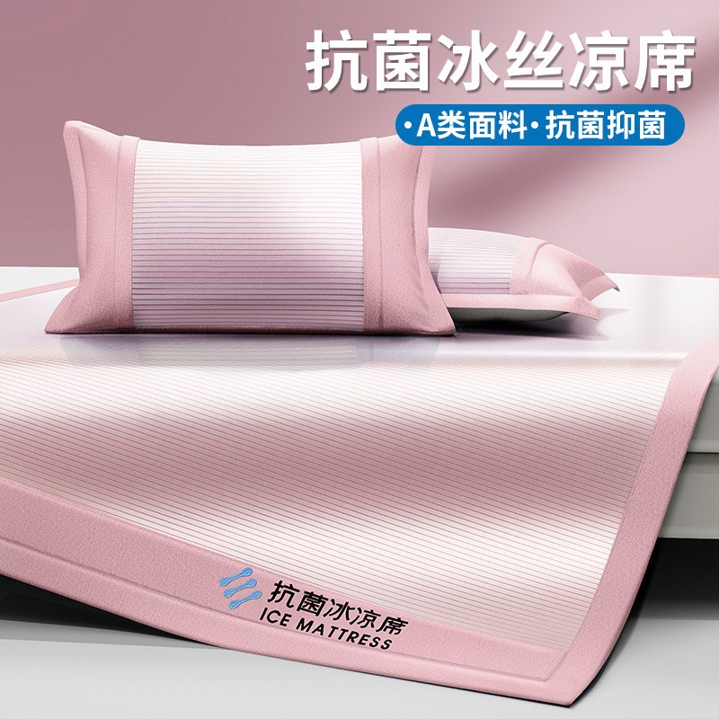 夏天冰丝凉席可水洗机洗竹席藤草软席O子床单床笠新款夏季