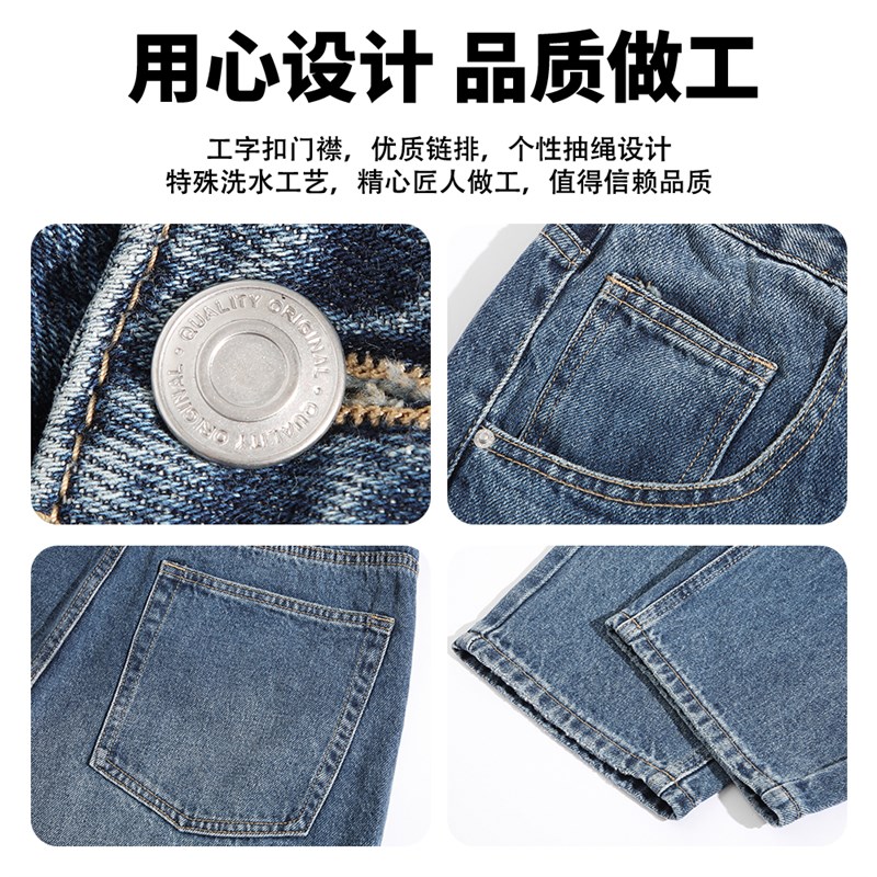 2025新款美式复古破洞牛仔裤男款春秋直筒宽松垂感水洗休闲长裤子