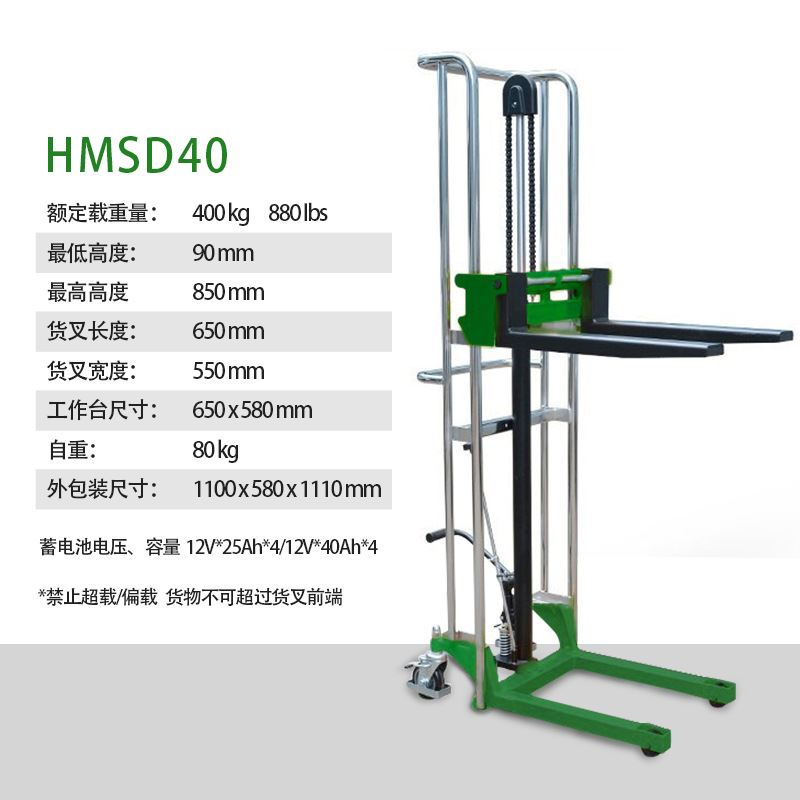 厂销半电动堆高车轻型p平衡仓库装卸堆高机自动液压升高车半电动