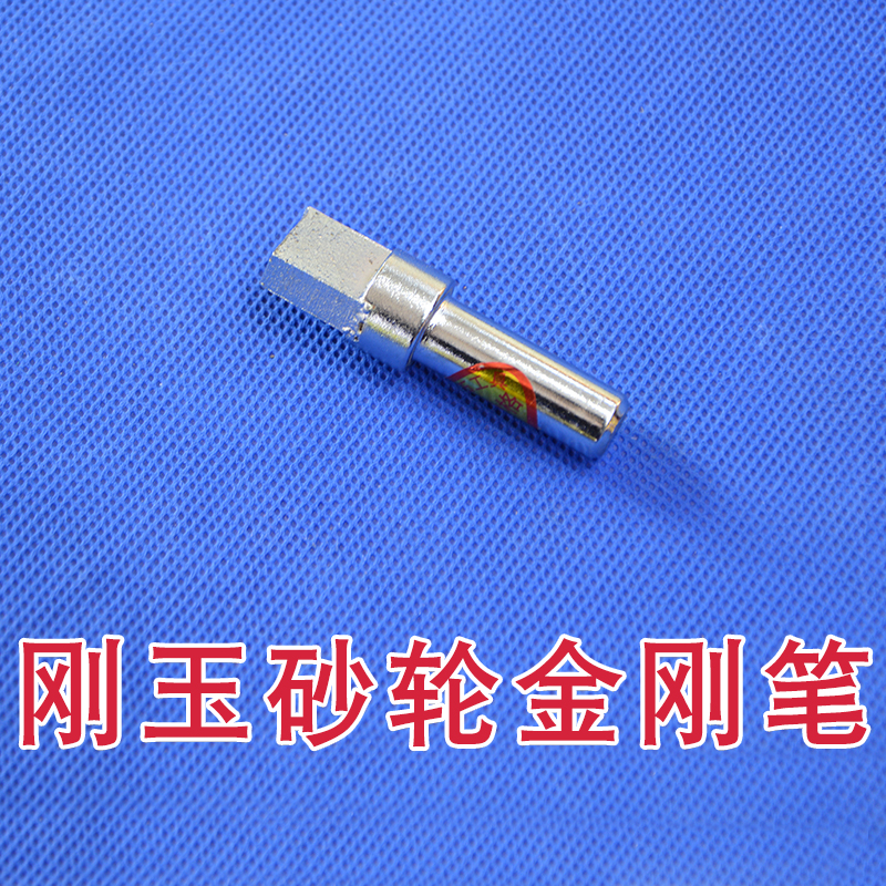 切捆条机圆刀片磨刀砂轮 切条机砂轮磨I刀石 切布机碗型合金砂轮