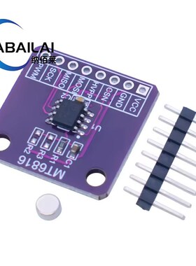 MT6816高速高精度磁编码器磁感应F角度测量传感器模块测试评估板