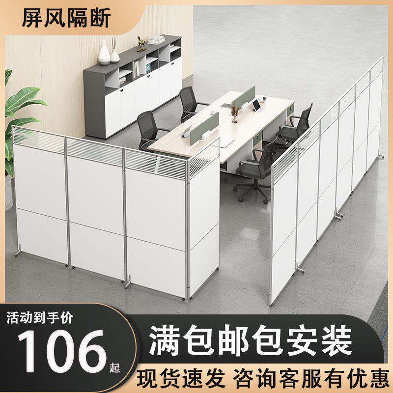 办公室屏风隔断墙现代简约工厂车间折叠推拉可移动遮挡板折叠带轮