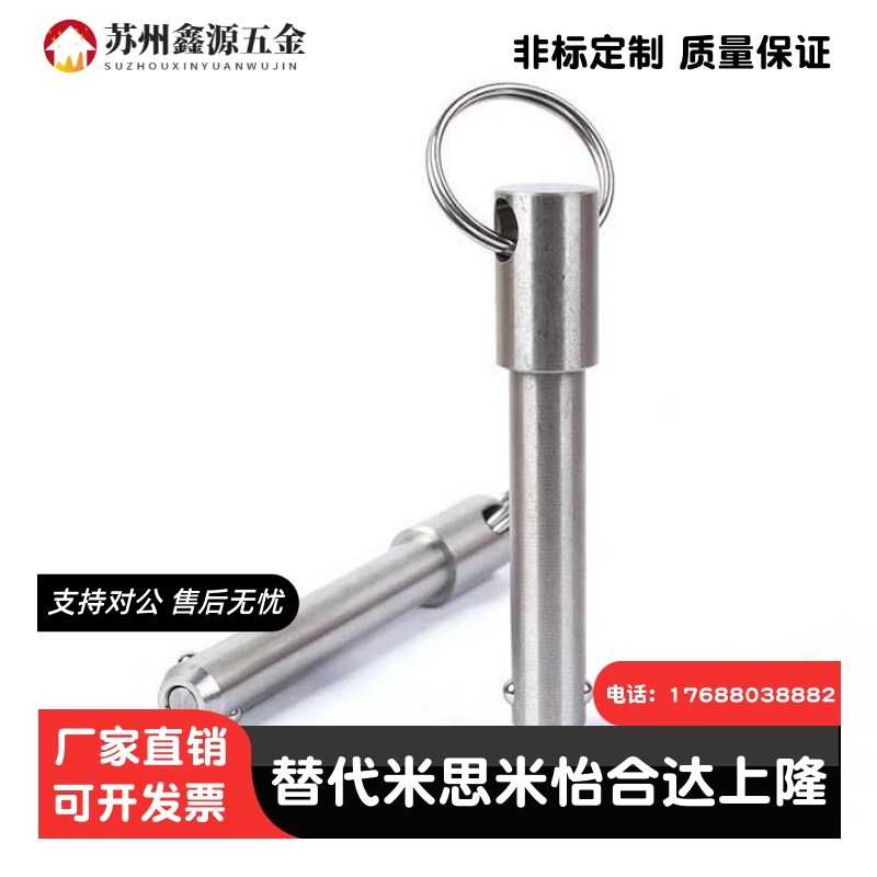 BLPS5/6/8/10/12/16/BLPS5-30/BLPS6-25 30 40 50/BLPS8-50锁紧销