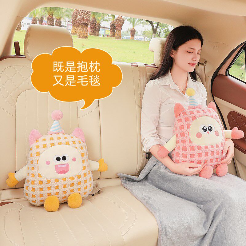 汽车抱枕被子两用车载儿童睡枕一对可爱车上睡觉神器车用靠枕毯子