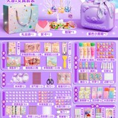 手帐礼盒手账本女孩套装 生日礼物手杖本子胶带全套文具豪华大礼包