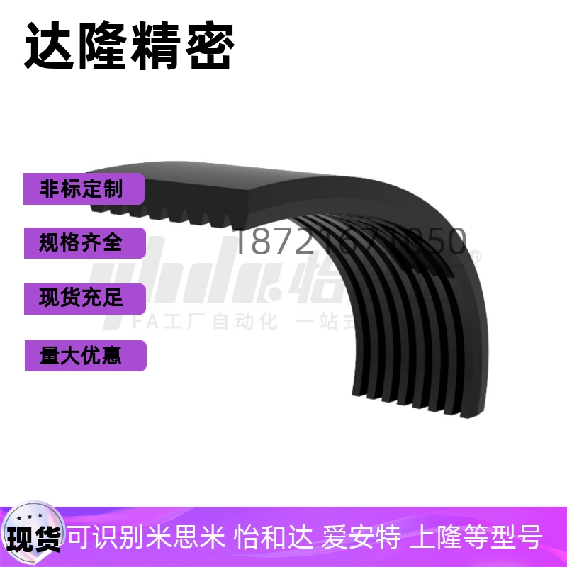 多楔DXD12-2 3 4 5 6 7 8 9 10 11 12 13 14 15 16-356 368 381