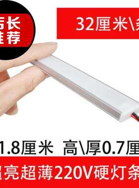 橱柜灯带衣橱粘贴式线条灯家装y展柜灯板货c架。客厅亮光柜台厨房