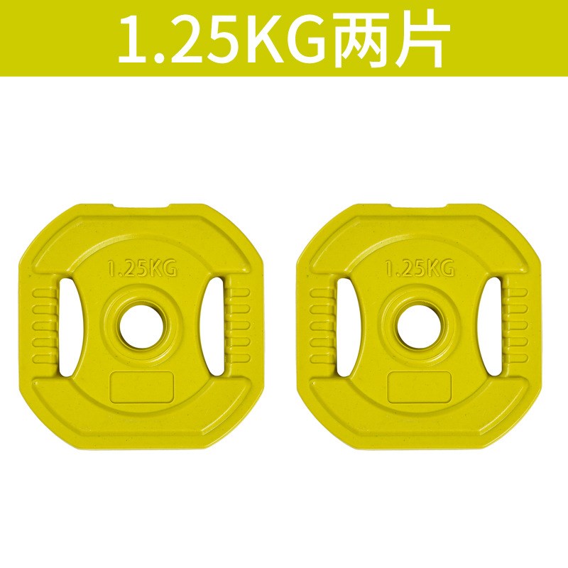 女生环保跳操杠铃家用器u材训练套装健身房彩色包胶手抓杠铃铁片