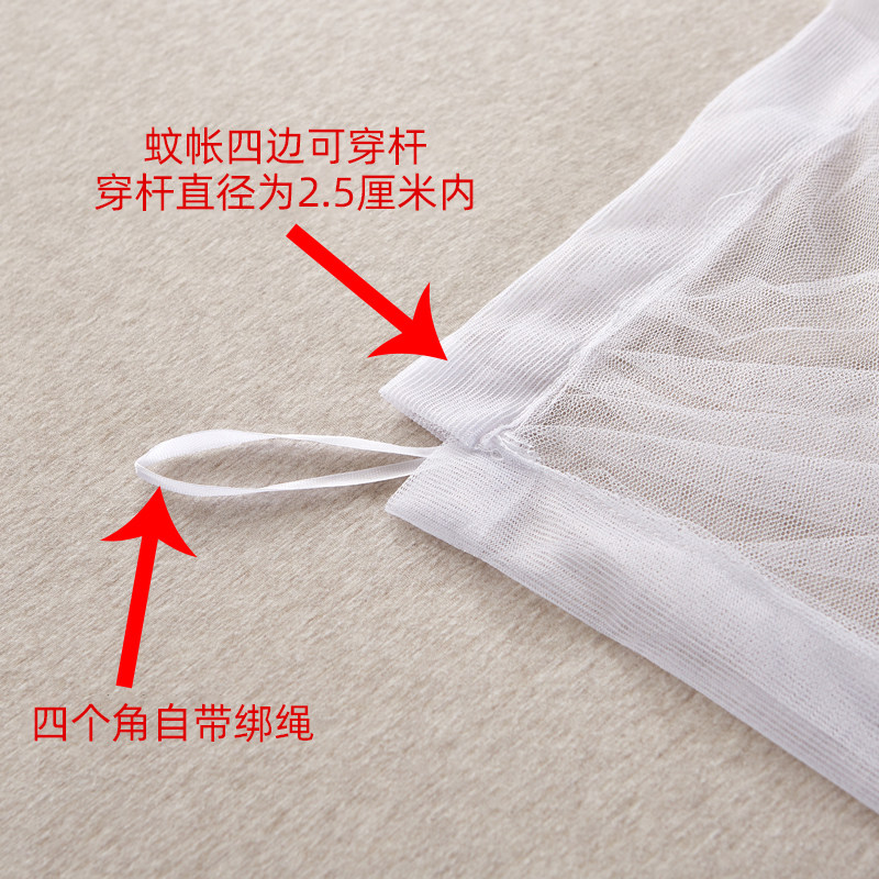 老式蚊帐家用1.5m床1.2米1.8学生宿舍帐子传统老款0.9蚊帐一片式