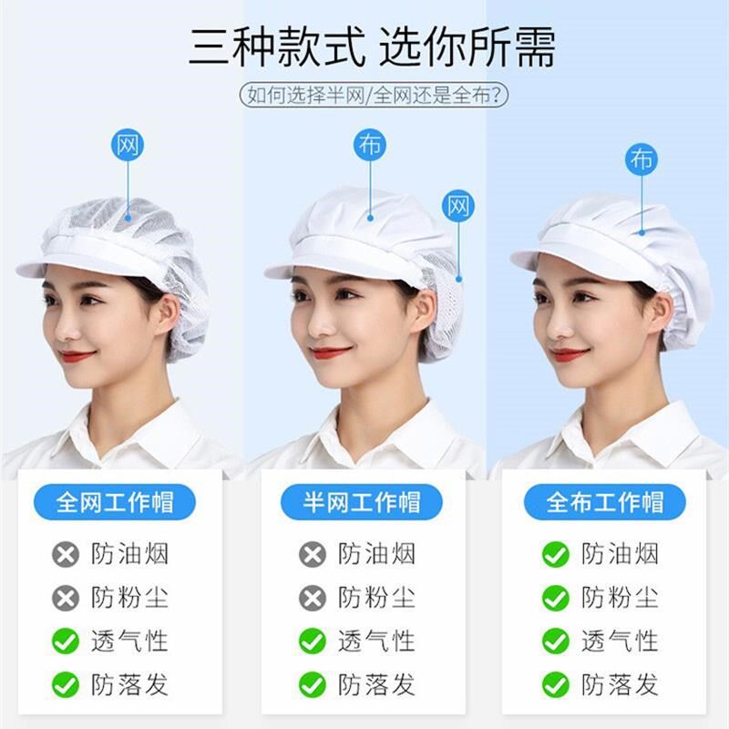 女士厨房帽炒菜帽子防油烟款帽子做饭女式厨师工作防掉发头巾