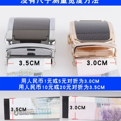 皮带男真皮不带头头层牛皮无头皮带条自动扣无扣头男士腰带裸带身