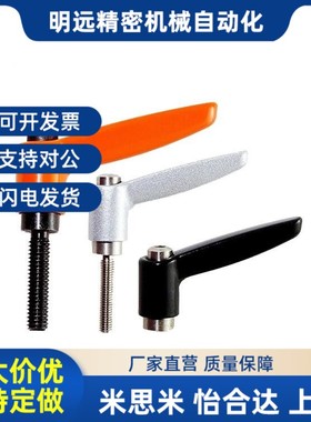 CLRM替代米思米固定把手牢固 CLsRM/CLRS5/6-12/16/20/25/32-B/M/