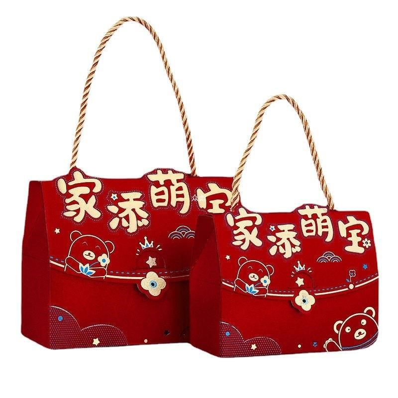 中式喜糖盒宝宝满月礼盒回礼空盒生D日小孩百天伴手礼喜蛋袋包装