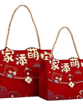 中式喜糖盒宝宝满月礼盒回礼空盒生D日小孩百天伴手礼喜蛋袋包装