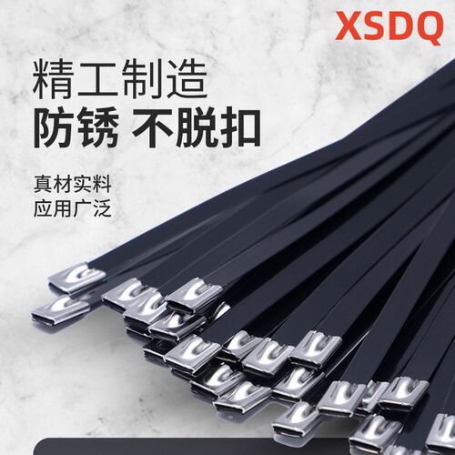 304喷塑不d锈钢扎带喷塑7.9(8)*300 金属扎带船用扎带涂塑电缆扎