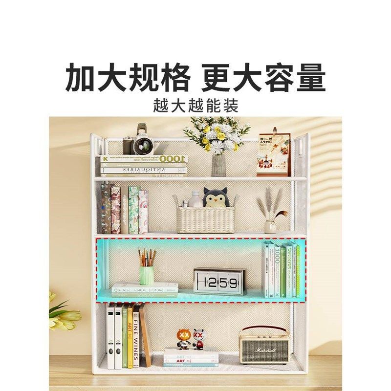 桌上书架桌面置物架办公桌收纳架宿舍书桌学习桌多层小层架分层架,收纳整理,整理架/置物架/收纳架,淘宝优惠券,粉丝福利购,淘宝优惠卷