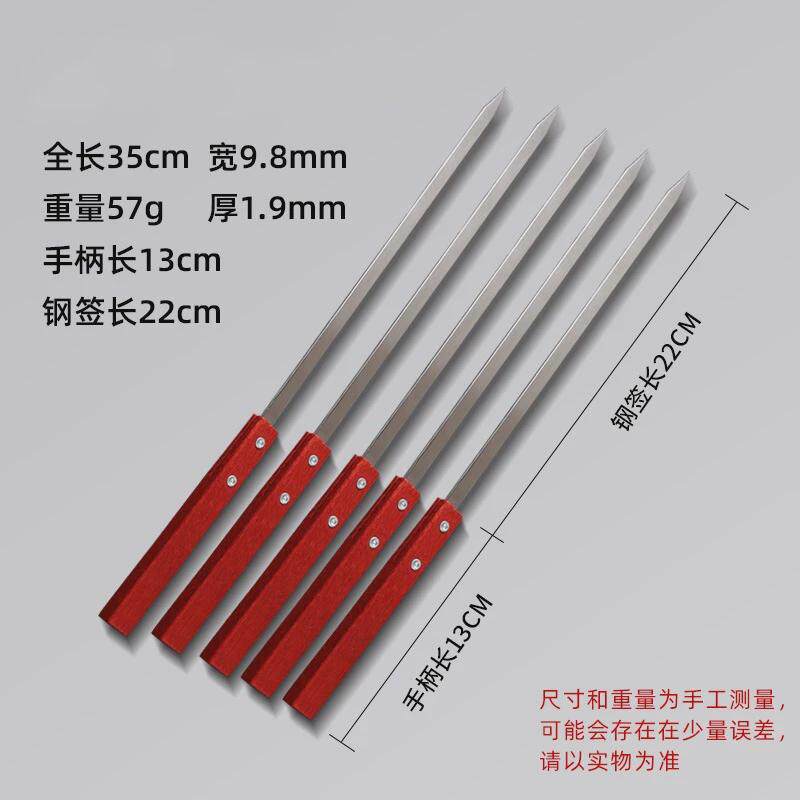 新款烧烤签子不锈钢304羊肉串签签筒签收纳烤串防生锈烤工具烤串