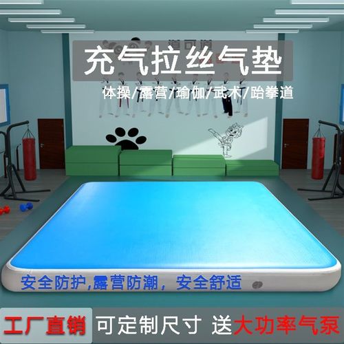 空翻气垫户外露营体操舞蹈拉丝垫跆拳道防护气垫汽车自驾拉丝垫