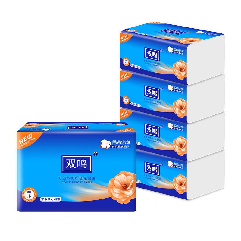 抽取式草纸压花卫生纸家用厕所纸平板刀切纸实惠家庭装工厂直销