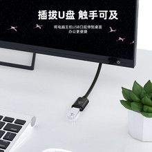 现货速发毕亚兹usb3.0延长线公对母电脑鼠标键盘U盘接口1/3/5米充